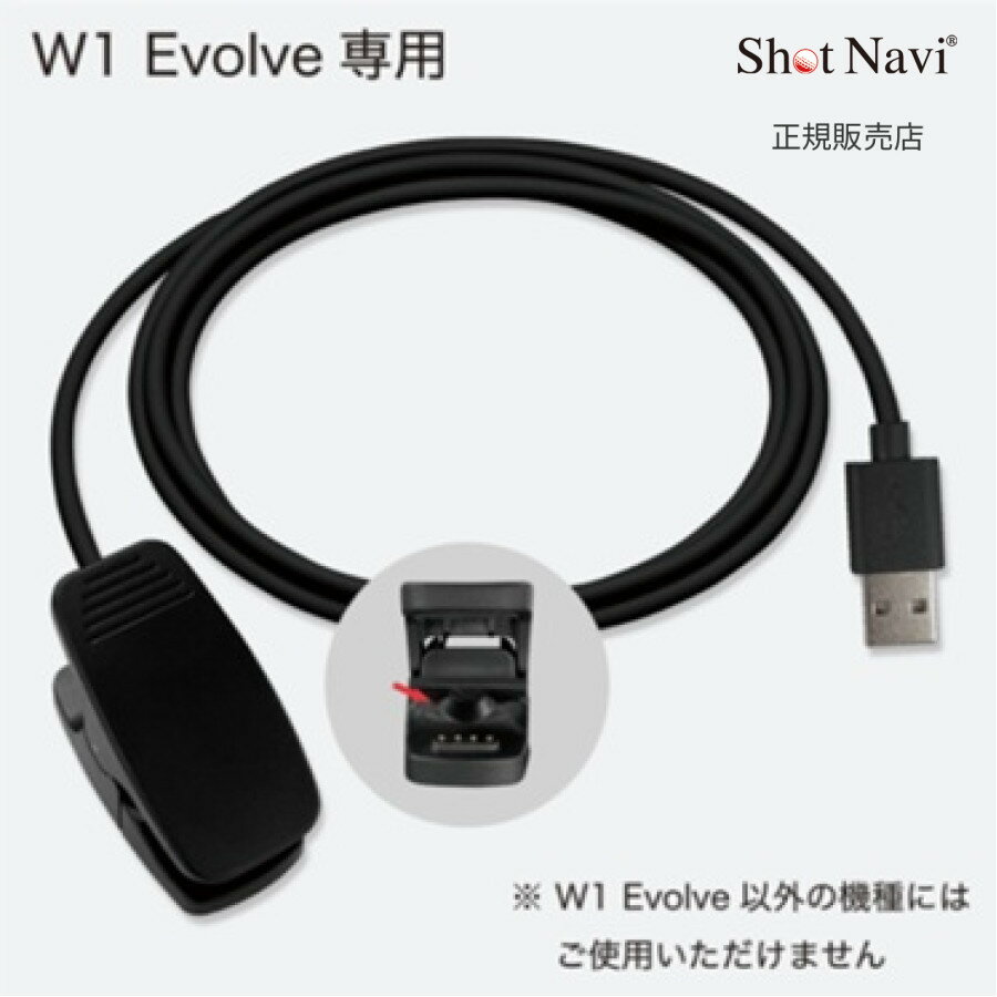 楽天市場】ショットナビ w1 evolveの通販 楽天市場】ショットナビ w1 evolveの通販