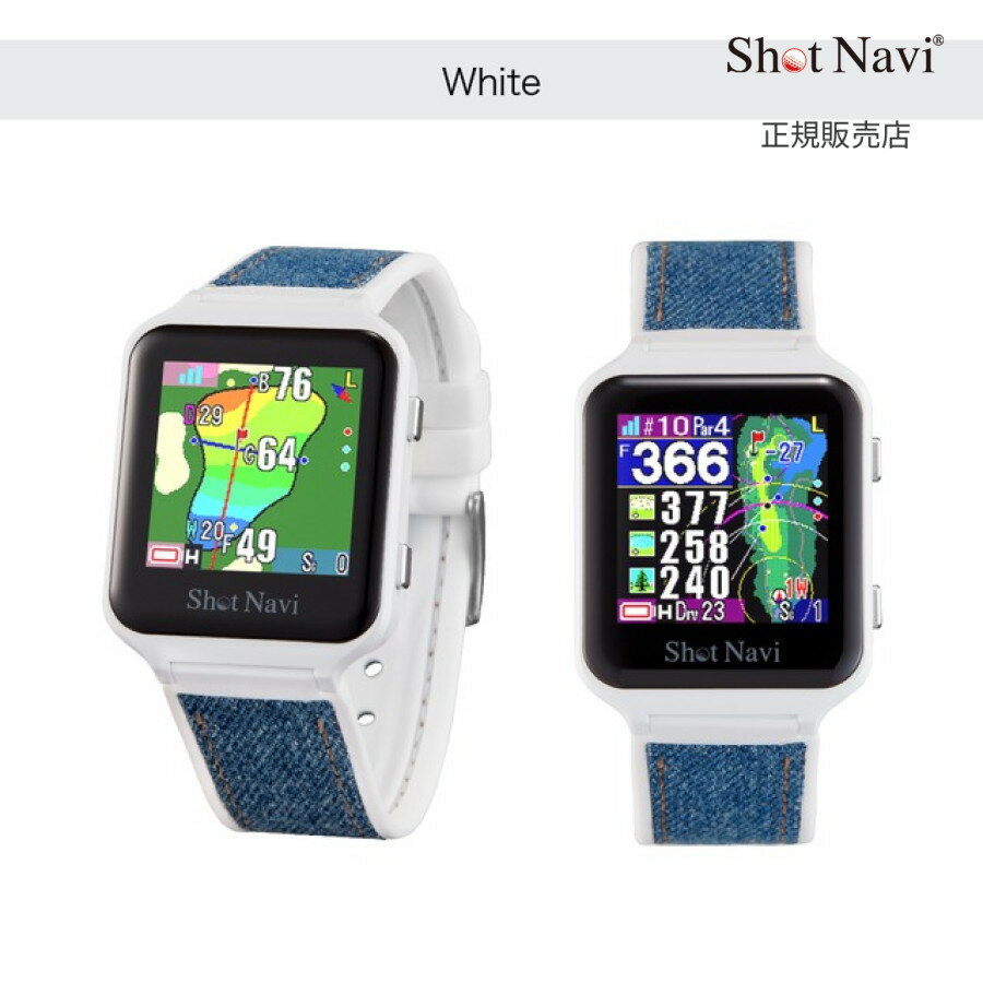 【マラソン期間限定！2人に1人最大100％Pバック】【ショットナビ 国内正規品】 SHOT NAVI AIR EX WHITE