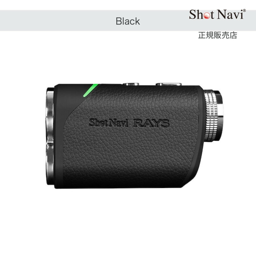 【ショットナビ 国内正規品】 SHOT NAVI Laser Sniper RAYS BK