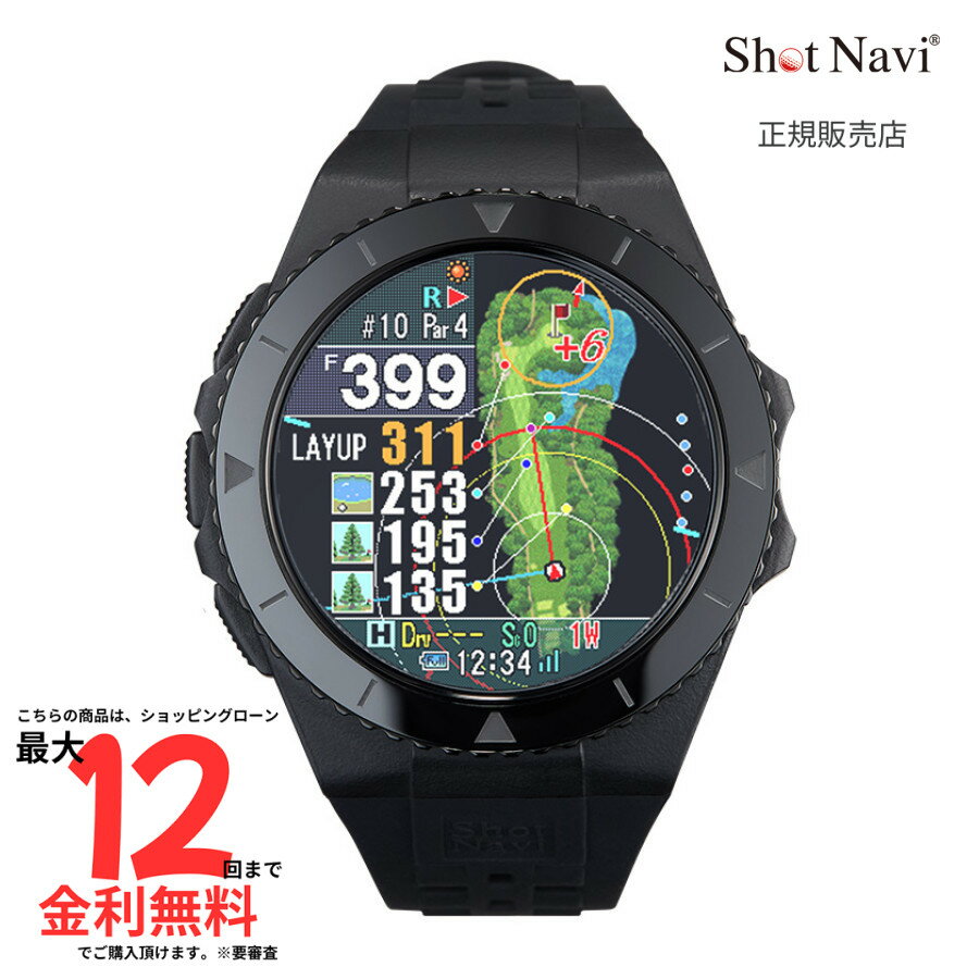 【ショットナビ 国内正規品】 SHOT NAVI EXCEEDS Black