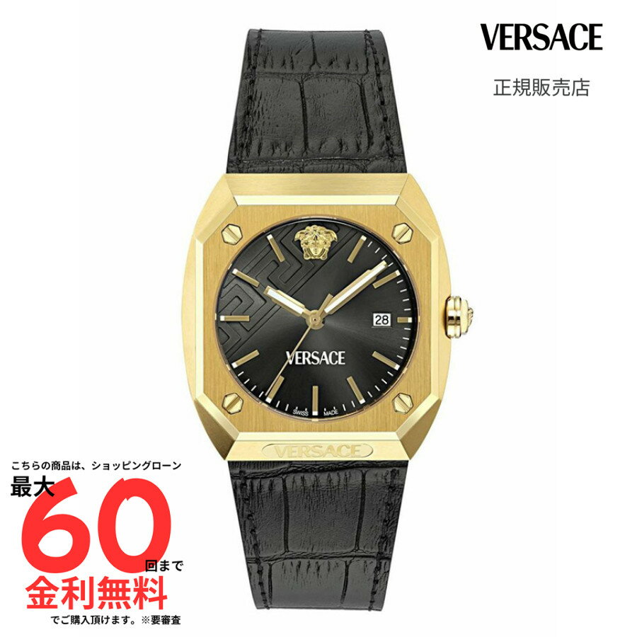 【ブラックフライデー限定 1/2で100%ポイント】【ベルサーチェ 国内正規品】 Versace ヴェルサーチェ アンタレス / VE8F00224