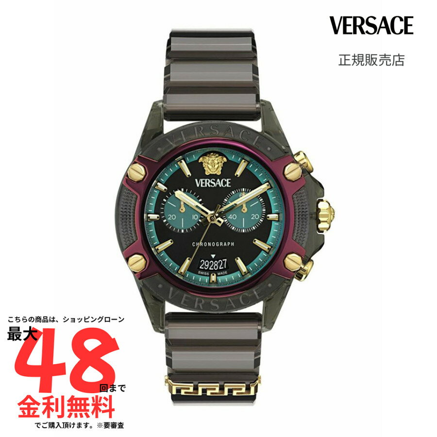 【ベルサーチェ 国内正規品】Versace アイコンアクティブ / VE8P00224
