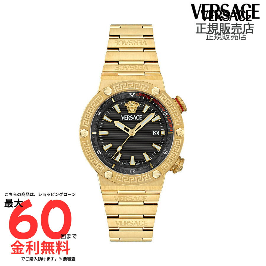 【SS期間限定!要エントリー2人に1人 100%Pバック】【ベルサーチェ 国内正規品】 Versace 【実店舗では国内A.M.Iのみの取り扱い】ヴェルサーチェ グレカロゴダイバー / VE8G00624