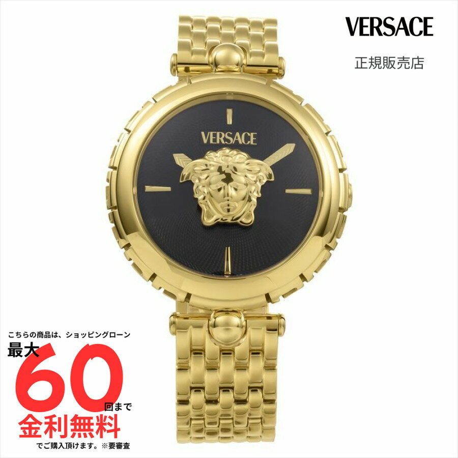 【ベルサーチェ 国内正規品】 Versace ヴェルサーチェ メデューサヘリテージ / VE9D00424