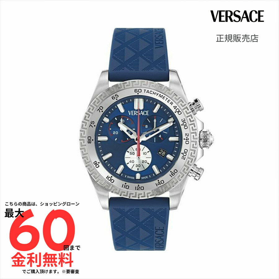 【ベルサーチェ 国内正規品】 Versace ヴェルサーチェ ヴェルサーチェクロノエックス / VE9K00124