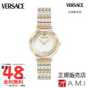 【ベルサーチェ 国内正規品】 Versace ヴェルサーチェ ヴェルサーチェダイダロス / VE9A00324