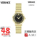【ベルサーチェ 国内正規品】 Versace ヴェルサーチェ ヴェルサーチェダイダロス / VE9A00524