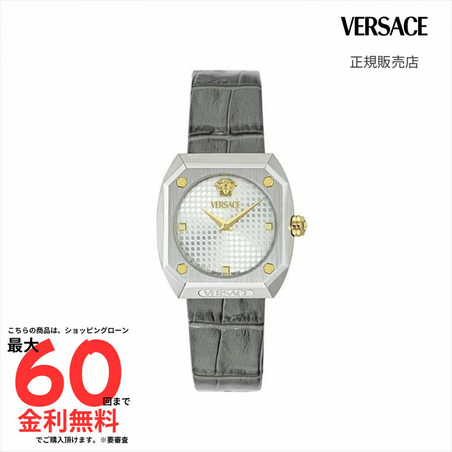 【SS限定！2人に1人100％Pバック】【ベルサーチェ 国内正規品】 Versace ヴェルサーチェ アンタレス / VE9E00124