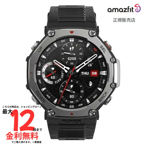 【マラソン期間限定!2人に1人最大100%ポイントバック】【アマズフィット 国内正規品】 amazfit T-REX 3 オニキス T-REX 3 Black 【マラソン期間限定!2人に1人最大100%ポイントバック】【アマズフィット 国内正規品】 amazfit T-REX 3 オニキス T-REX 3 Black
