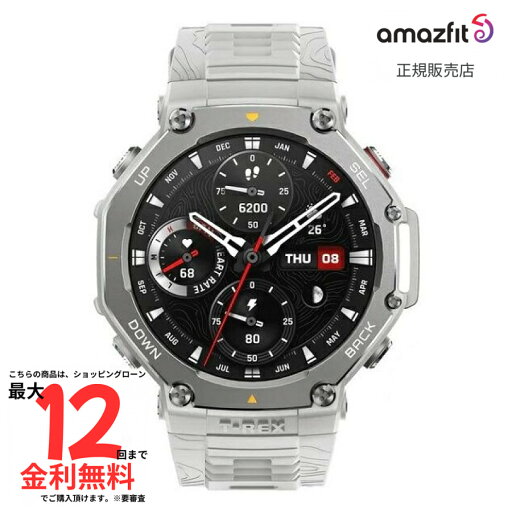 【アマズフィット 国内正規品】 amazfit T-REX 3 ヘイズグレー T-REX 3 Grey 【アマズフィット 国内正規品】 amazfit T-REX 3 ヘイズグレー T-REX 3 Grey