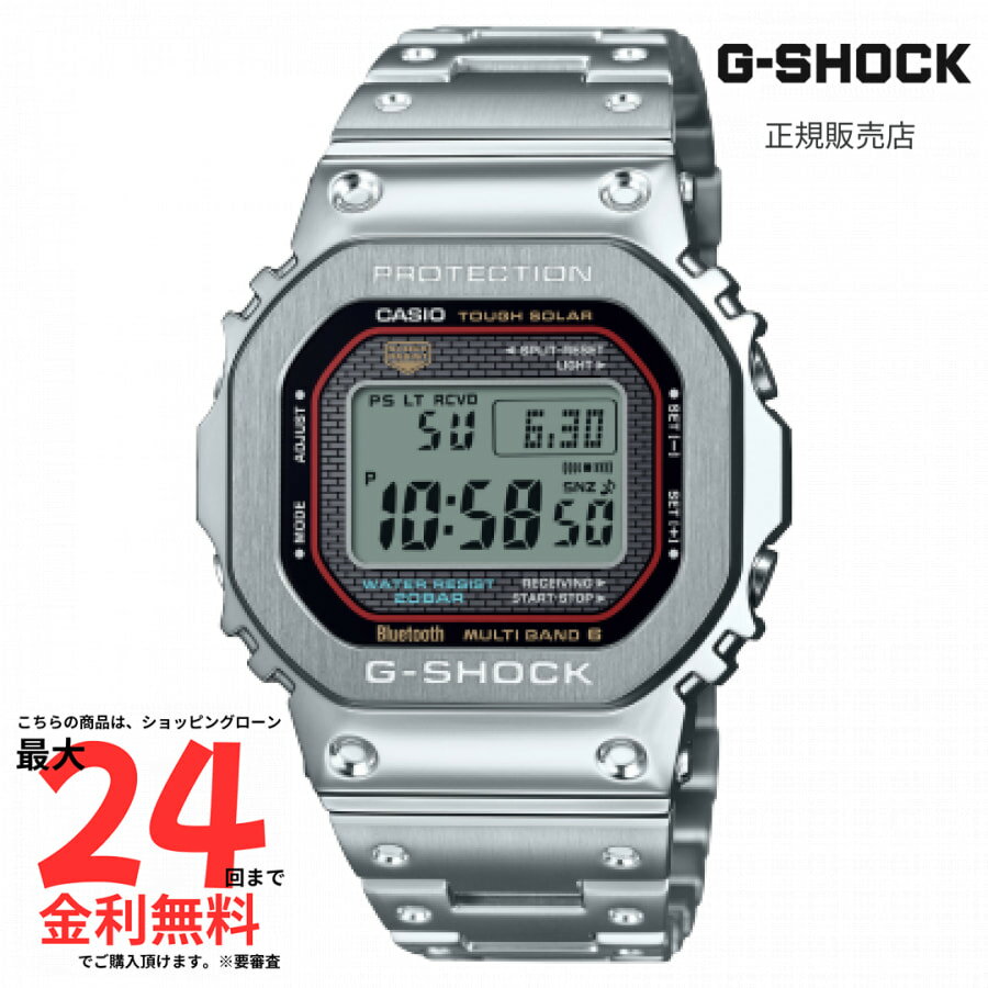 Rakuten - 【Gショック 国内正規品】G-SHOCK GMW-B5000D-1CJF
