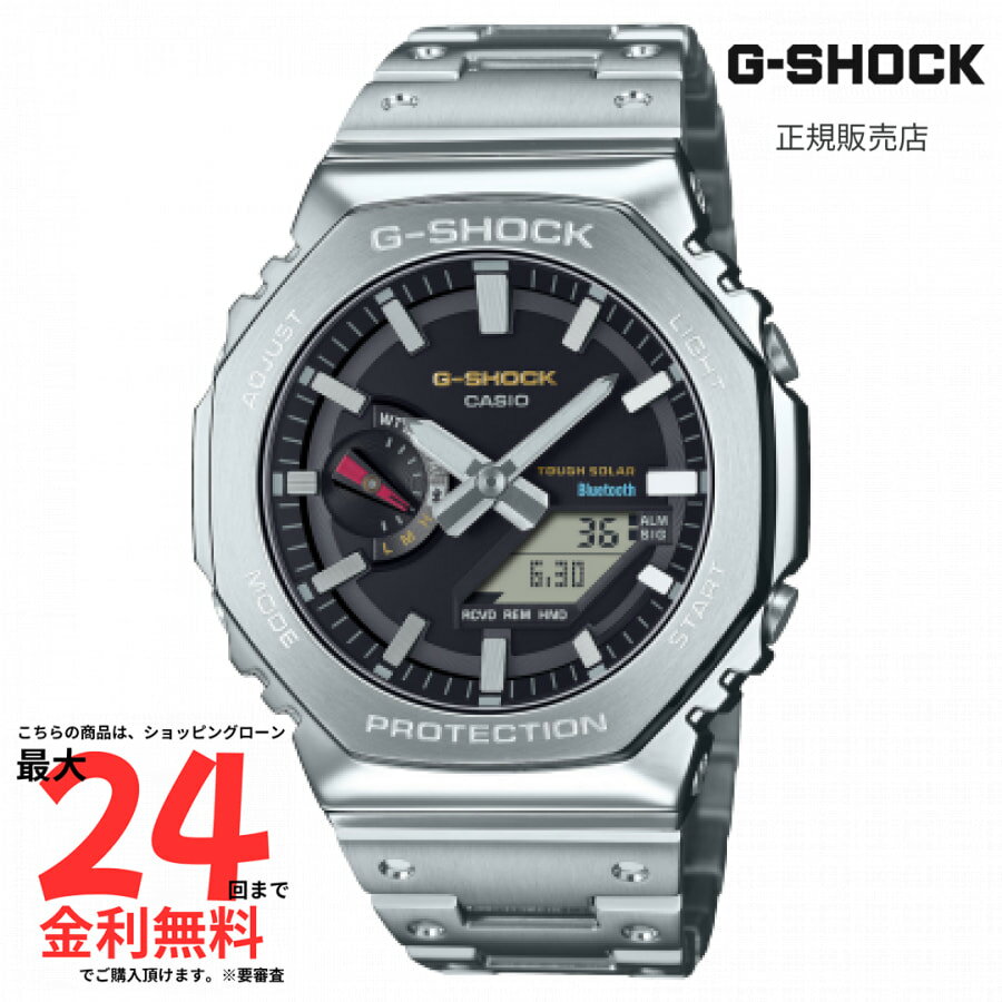 F, H, W - 【マラソン期間限定 当選で最大100%ポイントバック】【Gショック 国内正規品】G-SHOCK GM-B2100SD-1CJF