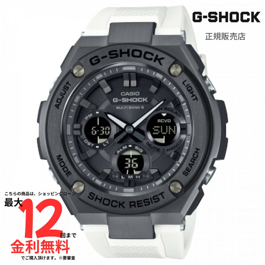 Rakuten - 【Gショック 国内正規品】G-SHOCK GST-W110MS-7AJF
