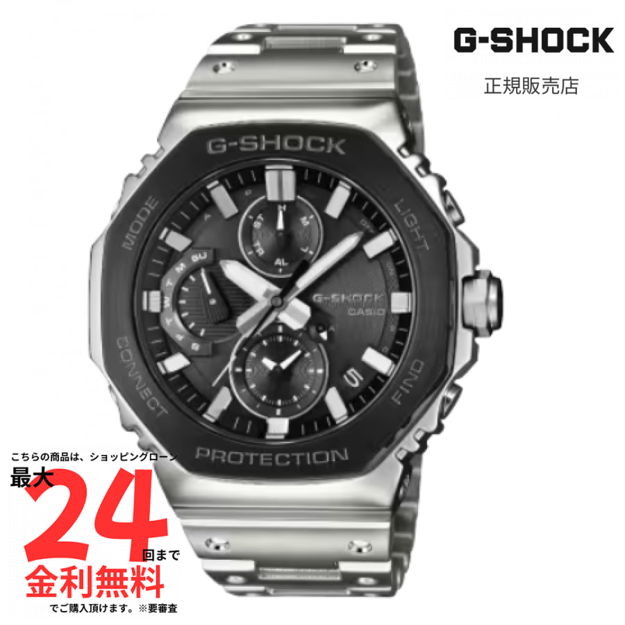G-SHOCK初代モデル“DW-5000C”の八角形フォルムを受け継ぐGMC-B2100です。 シルバーの中に際立つブラックがG-SHOCKの強さを強調しつつ、幅広いスタイルに合わせやすいモノトーンデザインとなっています。 トップベゼルにヘアライン仕上げを採用し、インデックスには視認性を高めるためシルバー蒸着を施しました。 ステンレススチール製のベゼルは鍛造・切削・研磨といった加工を経て立体的に成形。フルメタルによる耐衝撃構造を実現するため、ベゼルとケースの間にはファインレジン性の緩衝材を実装。また、メタル製のバンドピースにはディンプル加工を施し初代モデルの樹脂バンドデザインを継承しています。 初代G-SHOCKを生み出した「山形カシオ」で製造しています。 機能: ソーラー, クロノグラフ日付: 日付ありケース形状: 八角形サイズ: 46.3mm素材: ステンレススチール文字盤: ブラックインデックス: バーベゼル: ノーマル防水: 200Mベルト: ブレスレット注意書き：モニター発色の具合により、実物とは色合いが異なる場合がございます。実店舗でも販売しているため、ご注文後でも欠品の場合がございます。万が一の場合はご了承お願い致します。