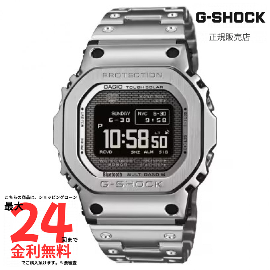 【SS期間限定 当選で最大100%Pバック】【Gショック 国内正規品】G-SHOCK GMW-BZ5000D-1JF