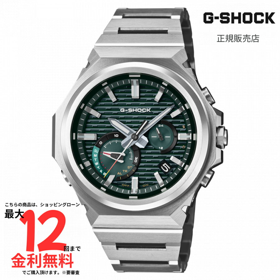 【Gショック 国内正規品】G-SHOCK GST-B1000D-3AJF