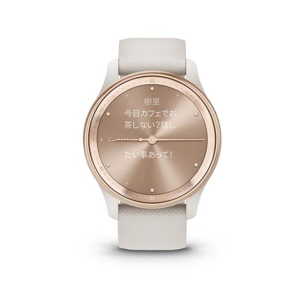 【SS期間！2人に1人100%Pバック要エントリー】【ガーミン 国内正規品】GARMIN vivomove Trend Ivory / Peach Gold 010-02665-71 French Gray / Cream Gold 010-02665-72 Mist Gray / Silver 010-02665-73 Black / Slate 010-02665-70 - Image 3