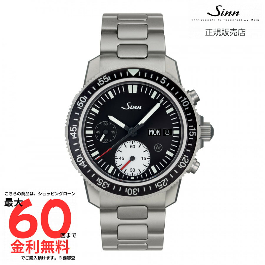 【マラソン期間 当選で最大100%ポイントバック】【ジン 国内正規品】SINN 613 St 613 St M
