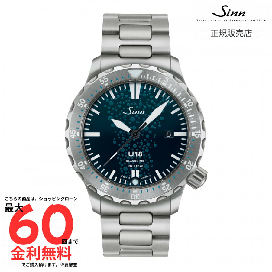 【マラソン期間 当選で最大100%ポイントバック】【ジン 国内正規品】SINN U18 U18 M