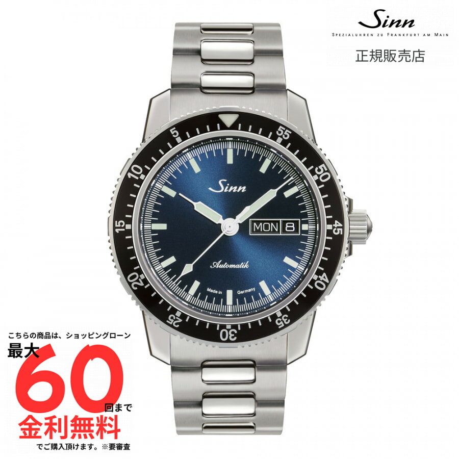 【ジン 国内正規品】SINN 104.ST.SA.I.B MF (新ブレスレット仕様）