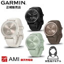 【ブラックフライデー限定 1/2で100%ポイント】【ガーミン 国内正規品】 GARMIN vivomove Sport Peach Gold / Ivory ...