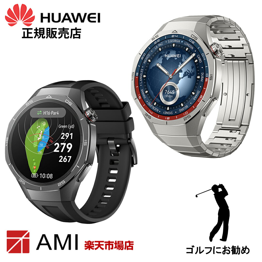【ブラックフライデー限定 1/2で100%ポイント】【ファーウェイ国内正規品】HUAWEI WATCH GT 5 Pro 46mm ブラック チタニウム 14日...