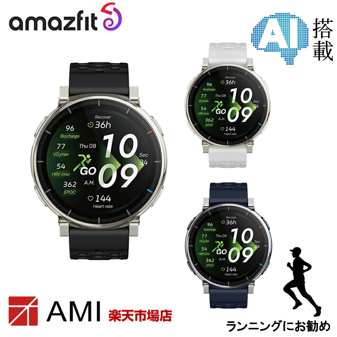 【アマズフィット 国内正規品】active 3 premium アクティブ 3 プレミアム アペックスシルバー エアロホワイト アトラスブルー ランニ..