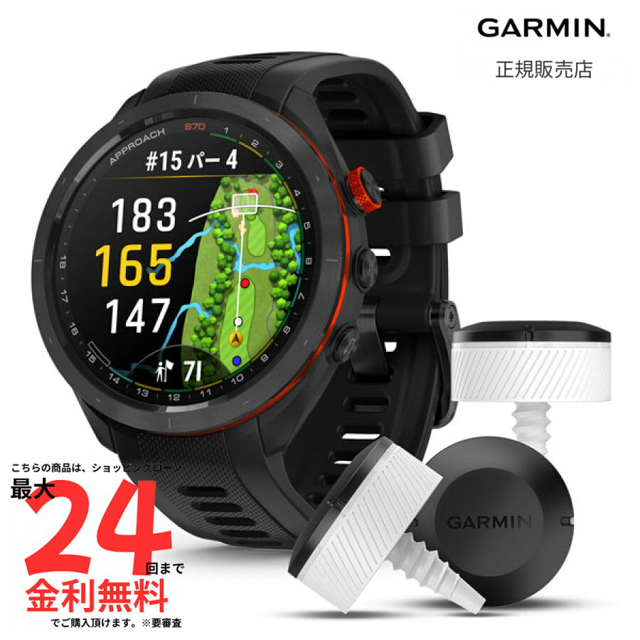 【期間限定価格 CT10セット】新作 ガーミン 国内正規品 GARMIN Approach S70 47mm Black CT10バンドル（バンドルキャンペーン数量限定） 010-02746-23