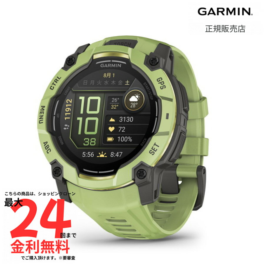 数量限定カラー数量限定カラー ガーミン 国内正規品 GARMIN 新作 Instinct 3 AMOLED 50mm Fern Green 010-03020-32 メンズ レディース 腕時計 スマートウォッチ ランニング トレーニング