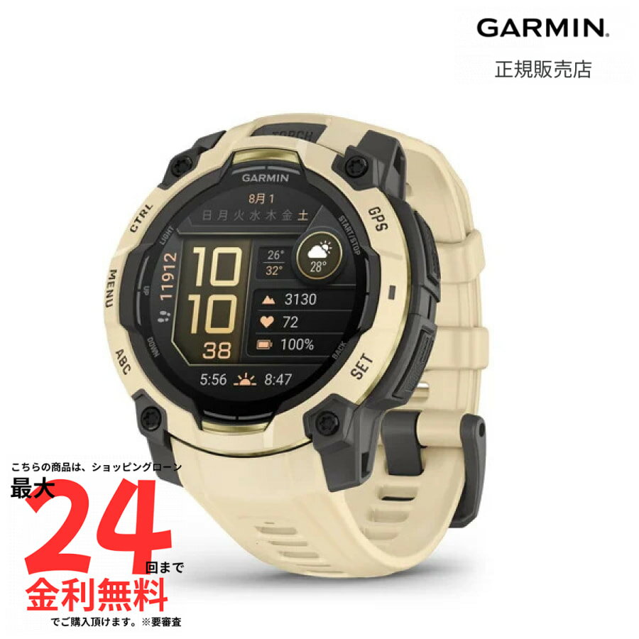 【SS期間限定 当選で最大100％Pバック】数量限定カラー ガーミン 国内正規品 GARMIN 新作 Instinct 3 AMOLED 45mm Citrine 010-02936-32 メンズ レディース 腕時計 スマートウォッチ ランニング トレーニング