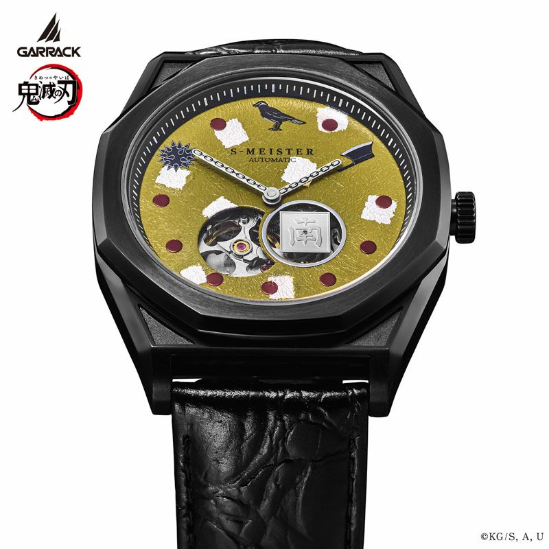 【国内正規品】GARRACK(ギャラック） ギャラック 鬼滅の刃 S-MEISTER 悲鳴嶼行冥モデル Vol.4 / SMS-41-KY-HG 腕時計 コラボウォッチ メンズ レディース 自動巻き 正規品 限定 プレゼント アニメグッズ
