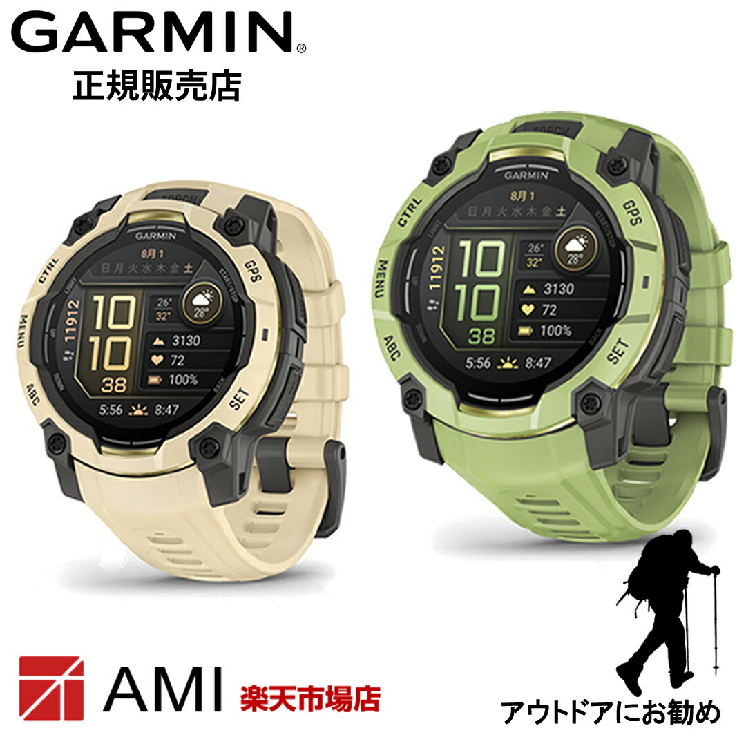 数量限定カラー 新作 ガーミン GARMIN Instinct 3 AMOLED 45mm Citrine 010-02936-32 / 50mm Fern Green 010-03020-32 ランニング アウトドア スポーツ 腕時計 通知機能 LEDライト タフネスGPSスマートウォッチ 耐熱 耐衝撃 耐水性（楽天・AMI楽天市場店）