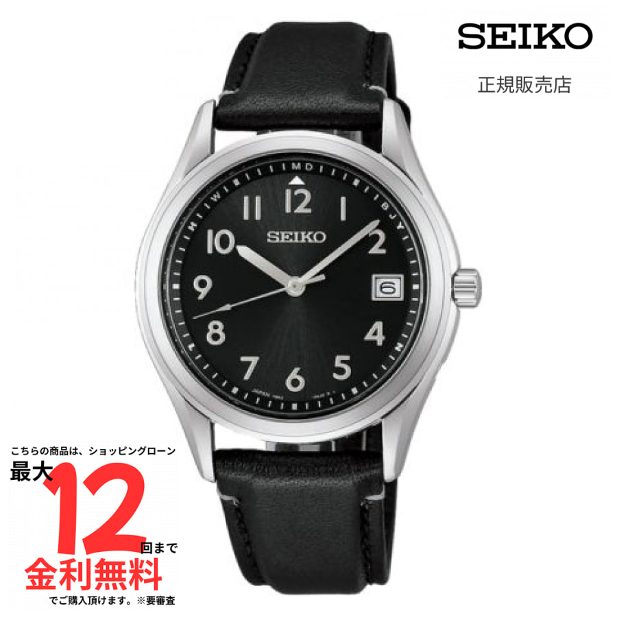 楽天市場】セイコー sbtm263の通販