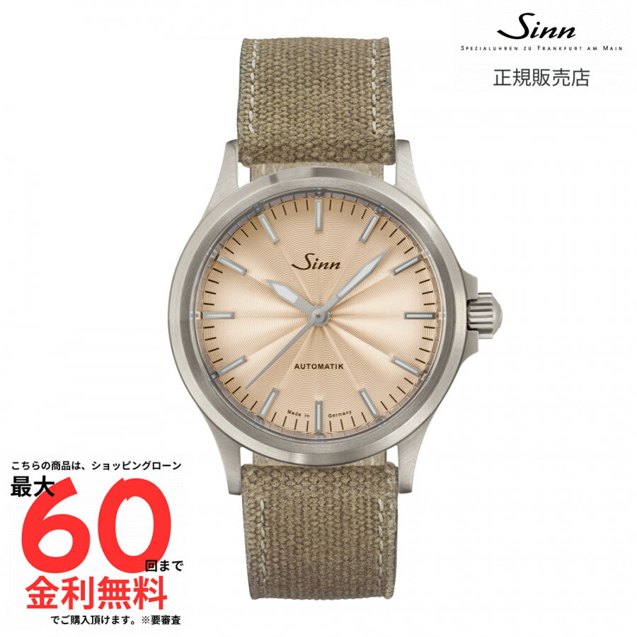 【1/1-3限定！要エントリー2人に1人最大500％Pバック】【ジン 国内正規品】 SINN 【世界限定300本】556..