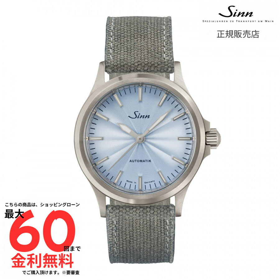 【ジン 国内正規品】SINN 【世界限定300本】556 Ice Blue 556 Ice Blue L1