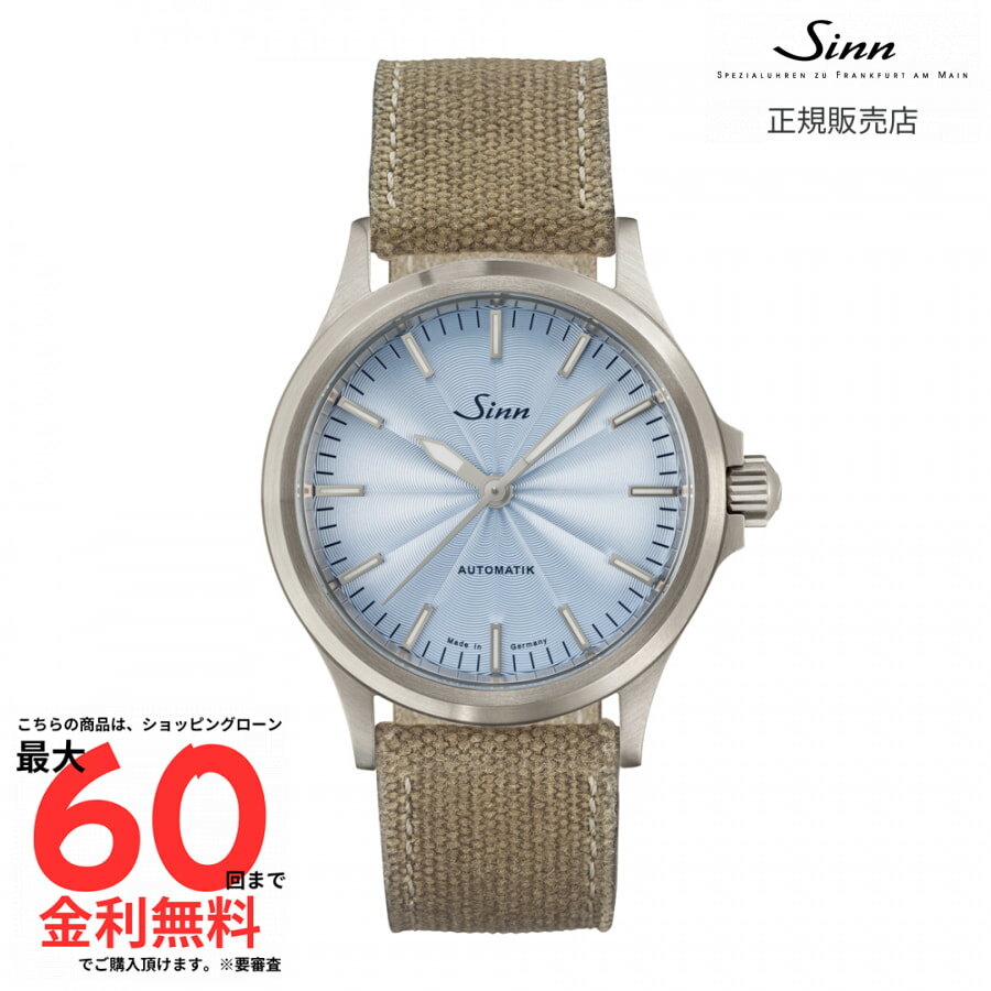 【マラソン期間 当選で最大100%ポイントバック】【ジン 国内正規品】SINN 【世界限定300本】556 Ice Blue 556 Ice Blue L2