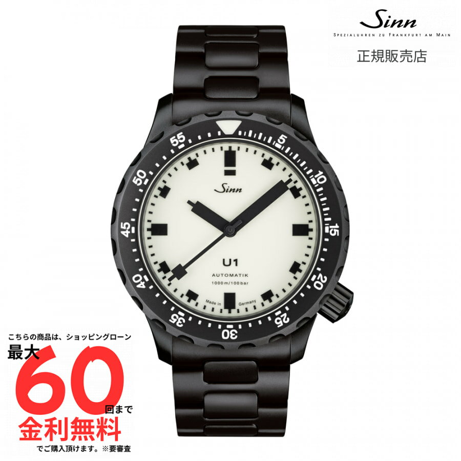 【ジン 国内正規品】SINN 【世界限定300本】U1 S L U1 S L M