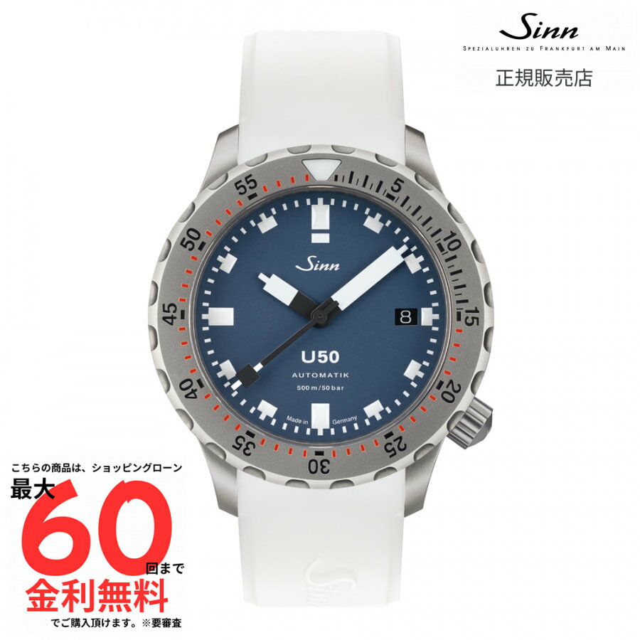 【ジン 国内正規品】SINN U50 B U50 B R3