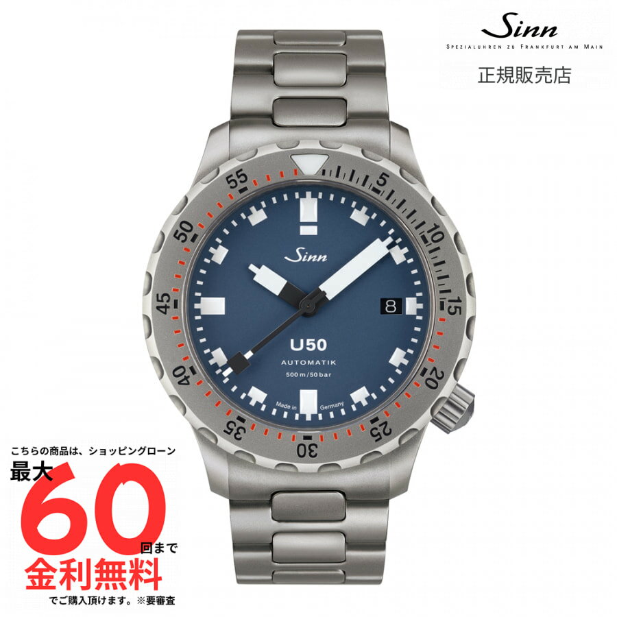 U50 Bはダイバーのための精密機器であると同時に、印象的なマットブルーの文字盤は即座に視線を捉え、最高水準のプロフェッショナリズムを表現すると同時に、この時計の妥協なき機能性をデザインで強調しています。完璧なコントラストを生み出す白色の夜...