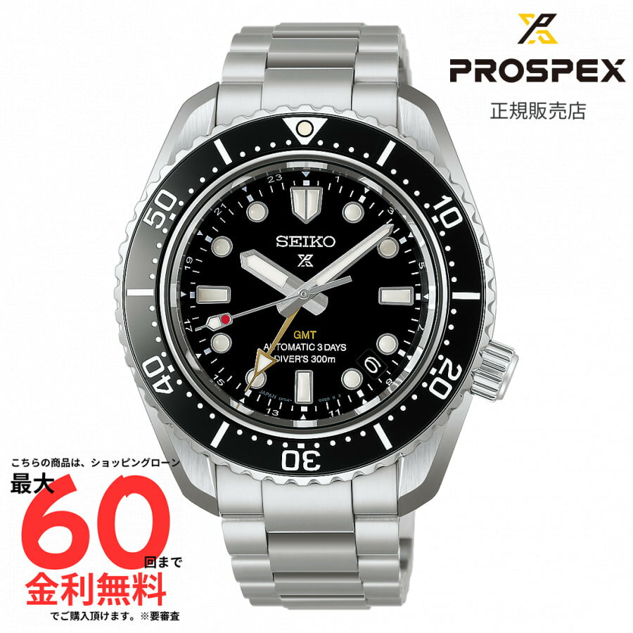 【マラソン期間限定 当選で最大100%Pバック】【プロスペックス 国内正規品】 SEIKO PROSPEX DIVER SCUBA MECHANICAL 1968 Diver HBC002J