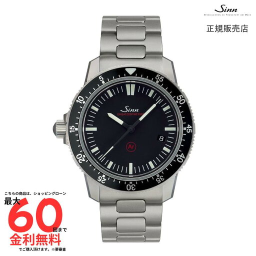 【ジン 国内正規品】Sinn Instrument Watches 703.EZM3.F-M 【ジン 国内正規品】Sinn Instrument Watches 703.EZM3.F-M