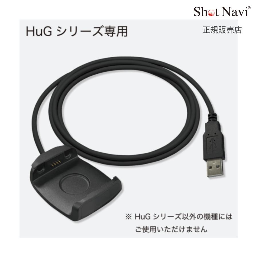 楽天市場】ショットナビ 充電器の通販 楽天市場】ショットナビ 充電器の通販