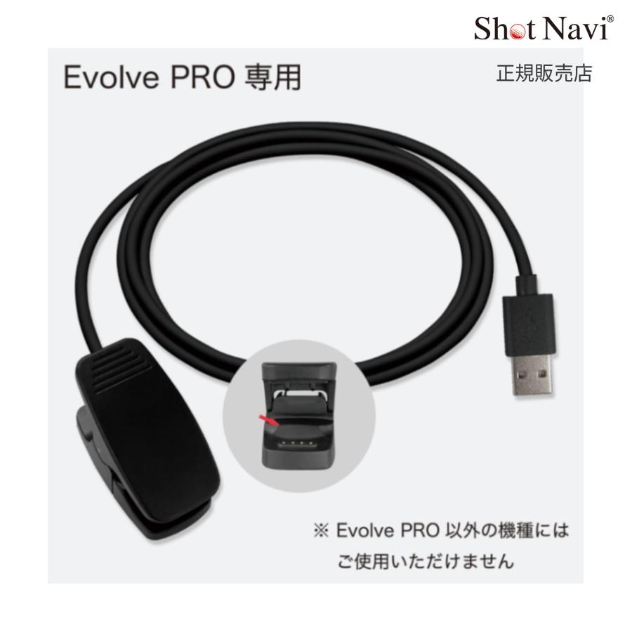 楽天市場】ショットナビ 充電器の通販 楽天市場】ショットナビ 充電器の通販