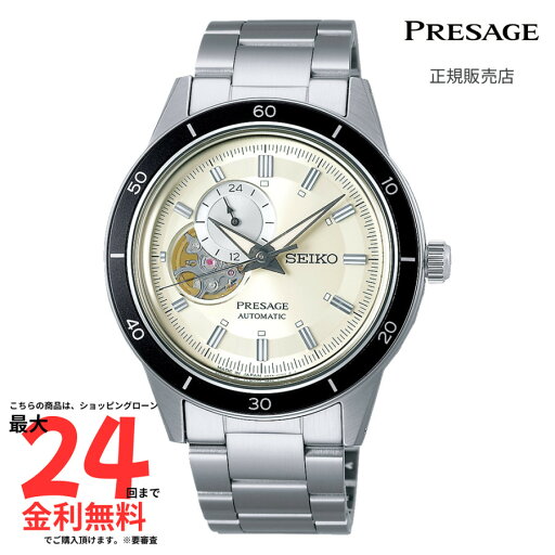 【マラソン期間限定!2人に1人最大100%ポイントバック】【プレザージュ 国内正規品】 SEIKO PRESAGE Style60’s SARY189 【マラソン期間限定!2人に1人最大100%ポイントバック】【プレザージュ 国内正規品】 SEIKO PRESAGE Style60’s SARY189