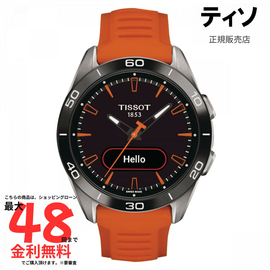 【ティソ 国内正規品】TISSOT T-タッチ コネクト スポーツ T153.420.47.051.02