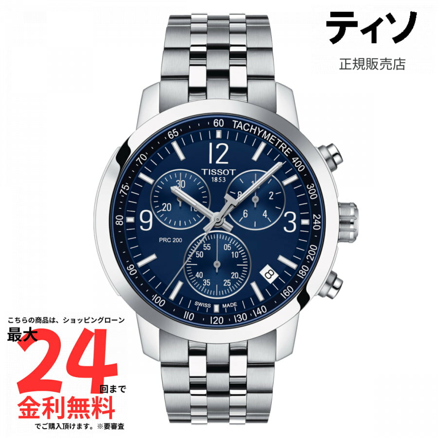 LANCASTER - 【ティソ 国内正規品】TISSOT PRC 200 クロノグラフ T114.417.11.047.00