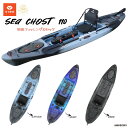 フィッシングカヤック VIBE SeaGhost110 ラダー付き 1人乗りカヤック【西濃運輸支店止め】 その1