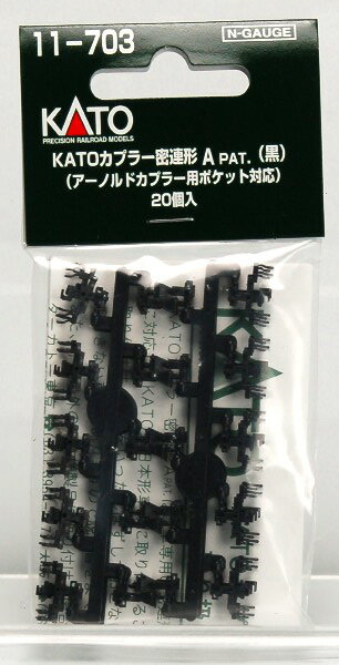 11-703 KATOカプラー密連形A黒 (20個入)[KATO]《発売済・在庫品》