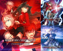 BD 劇場版 Fate/stay night UNLIMITED BLADE WORKS 初回限定版(Blu-ray Disc)《取り寄せ※暫定》