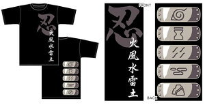 NARUTO -ナルト- 忍び五大国ハチガネTシャツ/ブラック-S（再販）[コスパ]《07月予約》